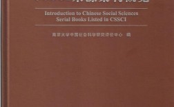 高等财经教育研究CSSCI有何新发现？