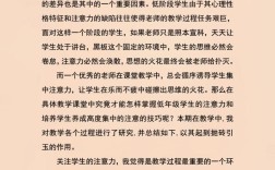 为何此论文选择此研究方向？