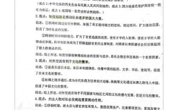 开封历史论文参考文献有哪些？