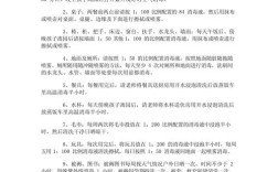 幼儿园常规管理制度如何有效落实？