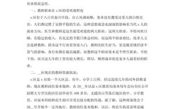 汉语言文学教育现状如何？