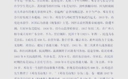 近五年文学作品参考文献有何新趋势？