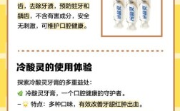 牙膏参考文献有哪些关键结论？