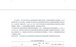 Logistic模型研究论文的核心问题是什么？