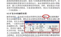 MBA论文参考文献引用有何规范与技巧？