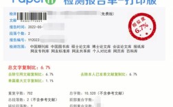 参考文献也算在查重里吗