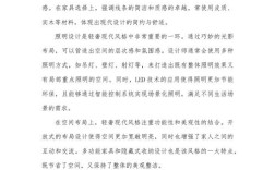 室内设计的意义究竟体现在哪些方面？