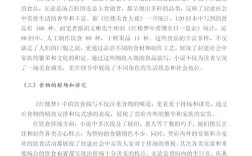 近三年餐饮论文参考文献有何新趋势？