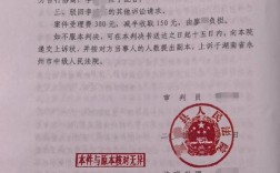 判决书能当参考文献吗？