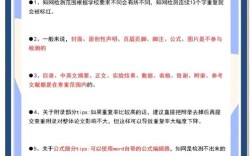 本科毕业参考文献会查重吗？