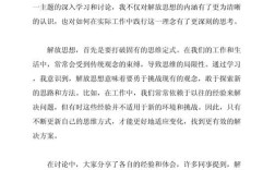 教育思想大讨论，如何真正改变教育实践？