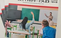 教育实践与研究知网收录有何特色？