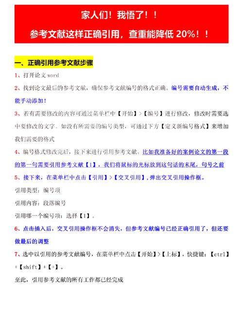 作者与翻译者SCI参考文献如何标注？-图1