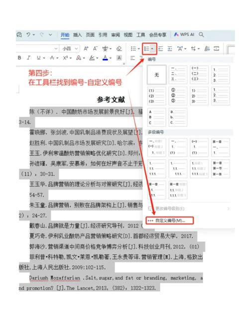 作者与翻译者SCI参考文献如何标注？-图3