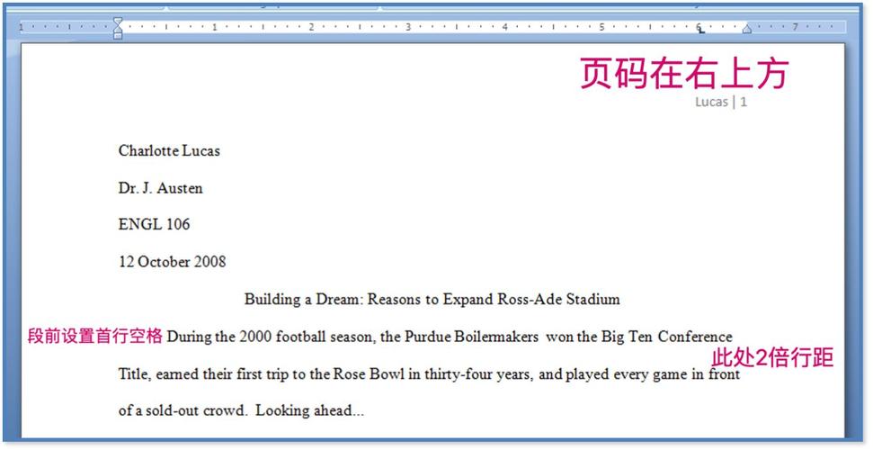 MLA文内引用参考文献模板具体怎么用？-图3