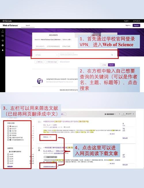 Web of Science参考文献如何高效管理与导出？-图1