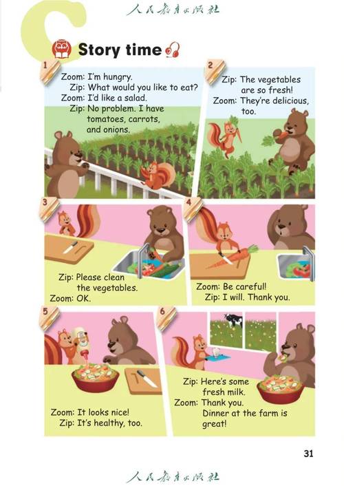 jfmypepcn教育音频是什么？-图1