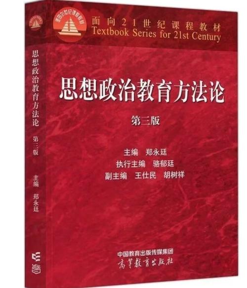 思政教育对大学生究竟有何深层作用?-图2 思政教育对大学生究竟有何深层作用?-图2