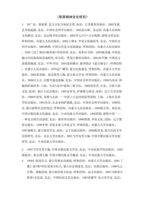 Marketing参考文献具体内容有哪些?-图2 Marketing参考文献具体内容有哪些?-图2