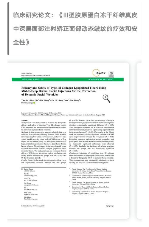 Marketing参考文献具体内容有哪些?-图1 Marketing参考文献具体内容有哪些?-图1