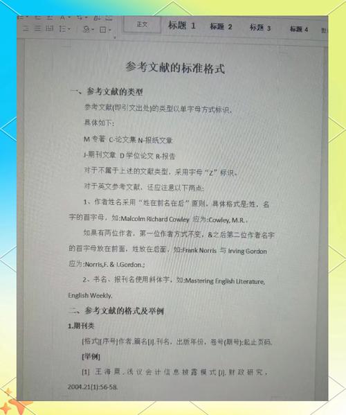 Marketing参考文献具体内容有哪些?-图3 Marketing参考文献具体内容有哪些?-图3