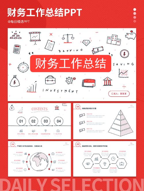 华润三九财务绩效如何？-图1