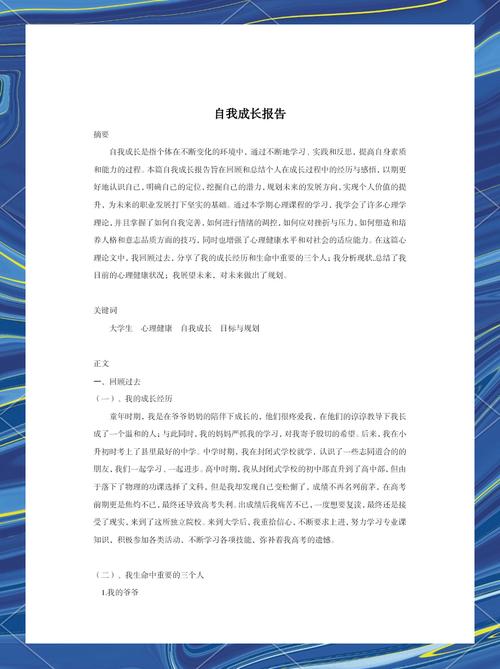 大学生心理健康教育实践效果如何？-图1