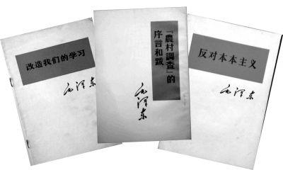 毛泽东思想研究 cssci-图1