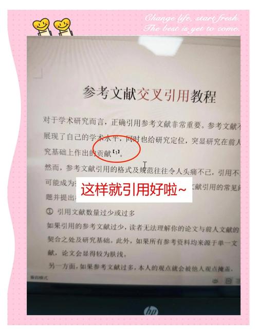 论文参考文献中J和M分别指什么？-图2