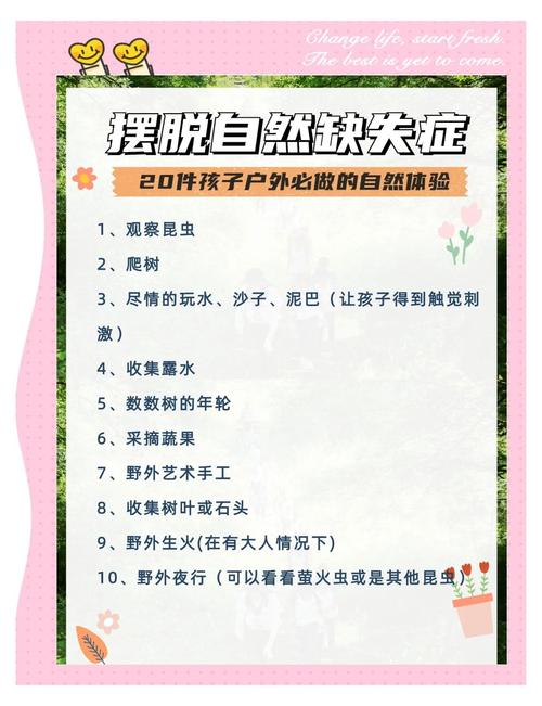 孩子延迟满足能力如何影响未来人生？-图3