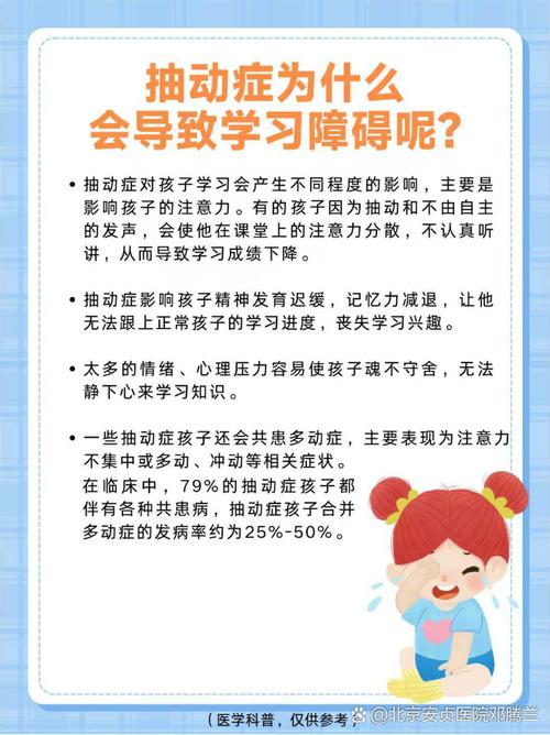 孩子延迟满足能力如何影响未来人生？-图2