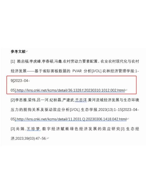 知网参考文献j和n分别指什么？-图2