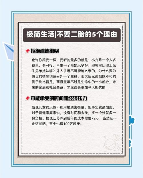 二胎政策后,学前教育资源如何应对适龄儿童激增?-图1 二胎政策后,学前教育资源如何应对适龄儿童激增?-图1