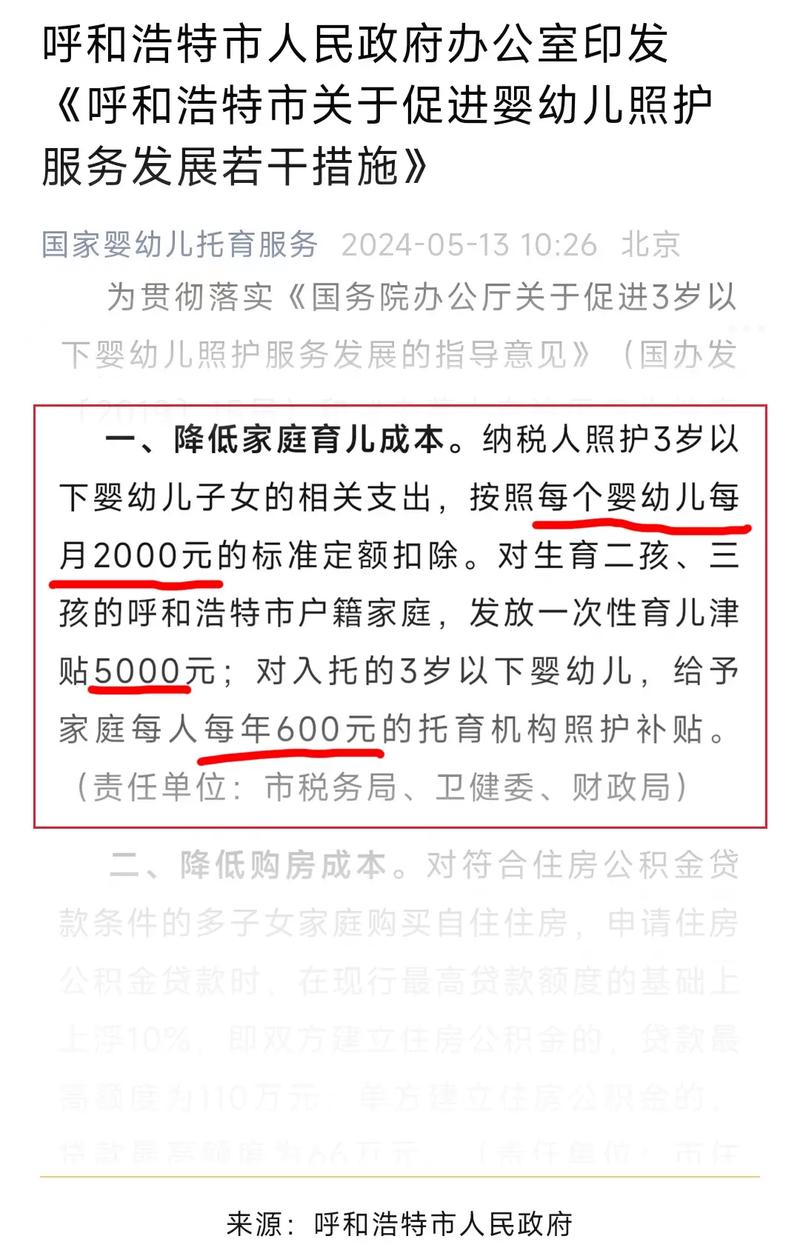 二胎政策后,学前教育资源如何应对适龄儿童激增?-图2 二胎政策后,学前教育资源如何应对适龄儿童激增?-图2