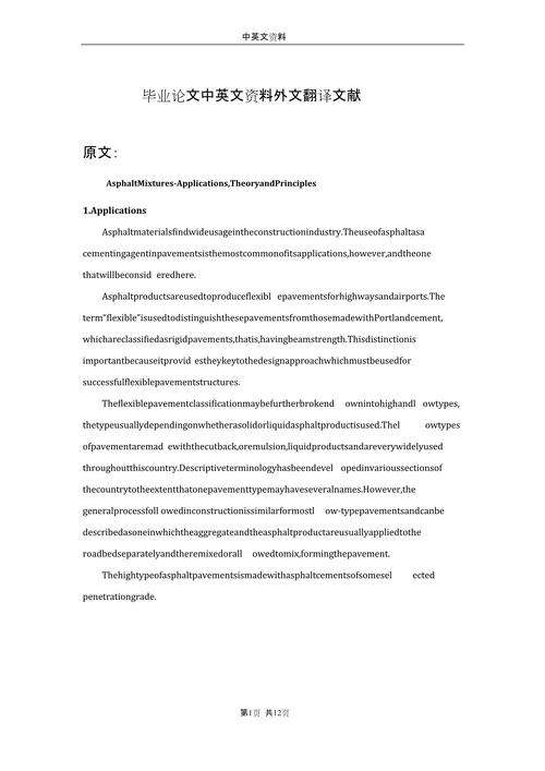 近三年JavaWeb外文参考文献有哪些？-图2