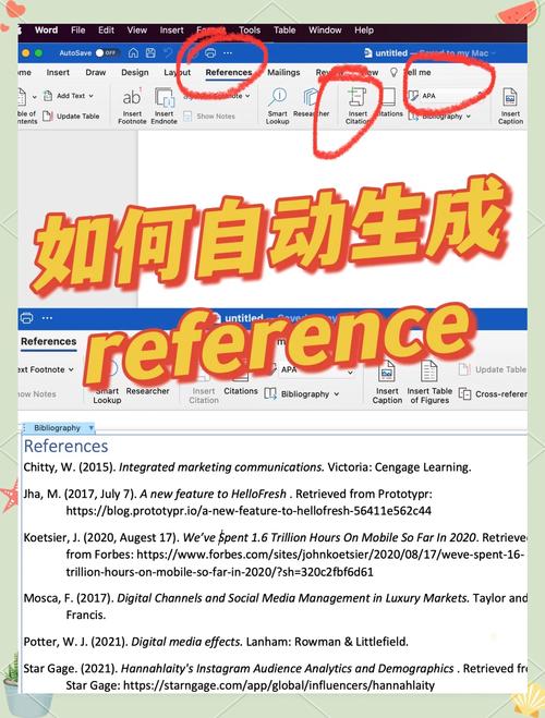 Word2003如何自动生成参考文献？-图1