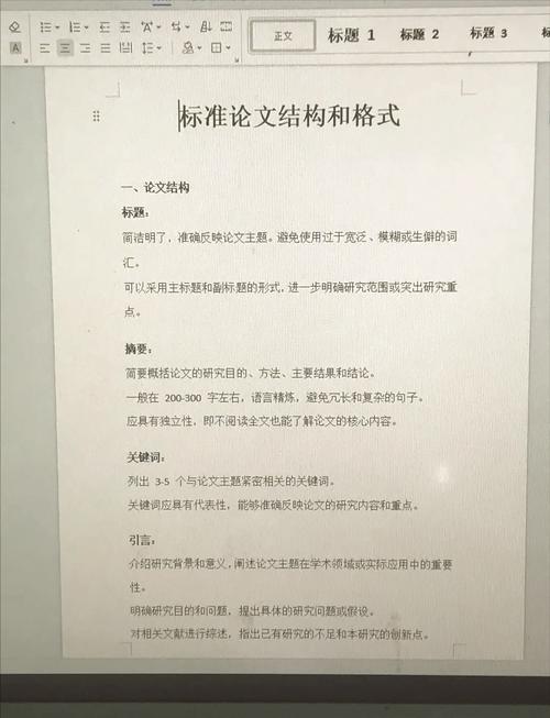 毕业论文参考文献如何用Endnote高效管理？-图1