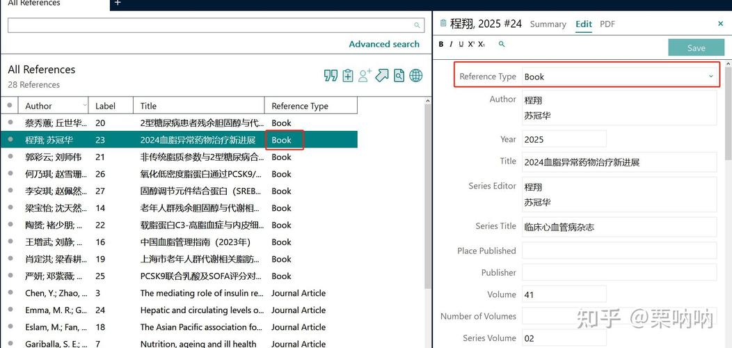 毕业论文参考文献如何用Endnote高效管理？-图3