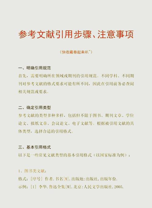 android安全 论文参考文献-图1 android安全 论文参考文献-图1