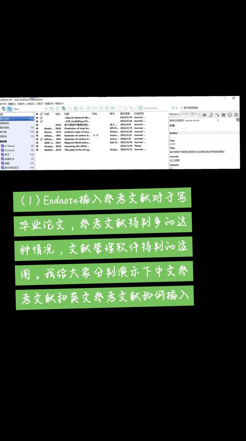 Flash动画毕业论文参考文献有哪些?-图2 Flash动画毕业论文参考文献有哪些?-图2