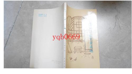 赵树理艺术风格研究方法有何创新？-图2