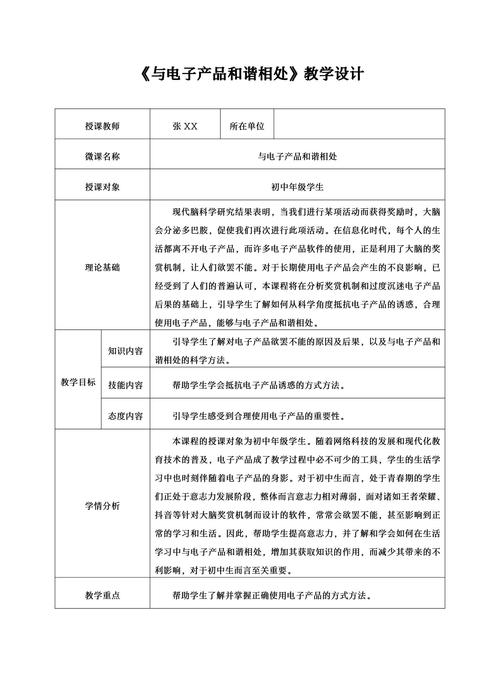 同伴健康教育方法效果如何？-图3