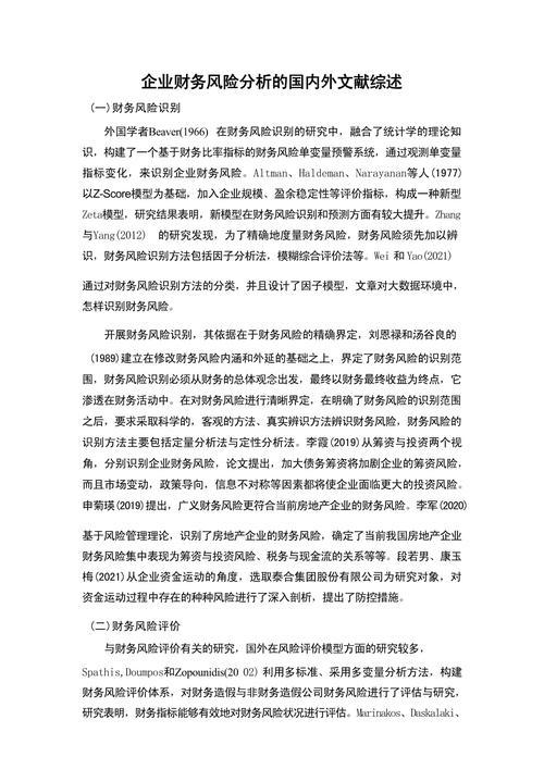 GDP影响因素论文的核心参考文献有哪些？-图1