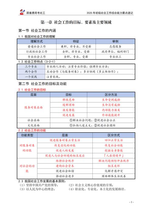 Office 2025参考文献如何规范引用？-图3