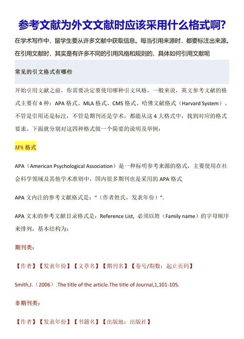 参考文献算Turnitin查重范围吗?-图1 参考文献算Turnitin查重范围吗?-图1