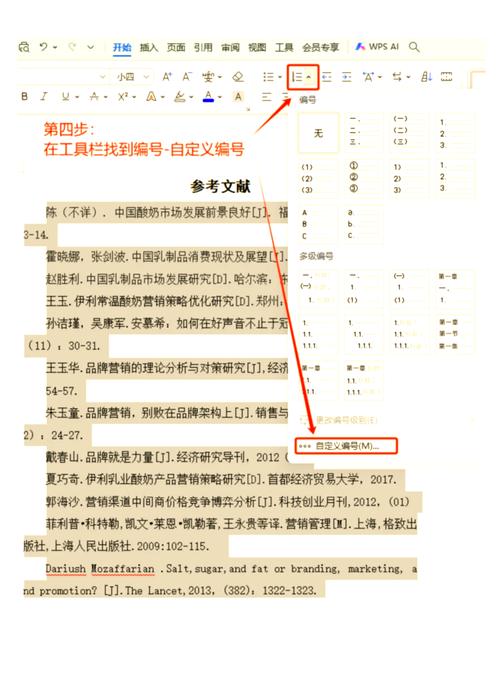 参考文献标识中d指什么？-图1