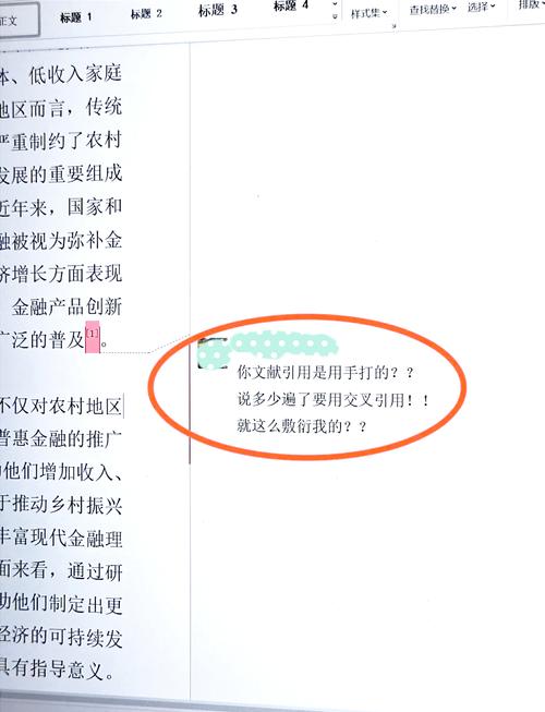 MBA论文参考文献引用有何规范与技巧？-图2