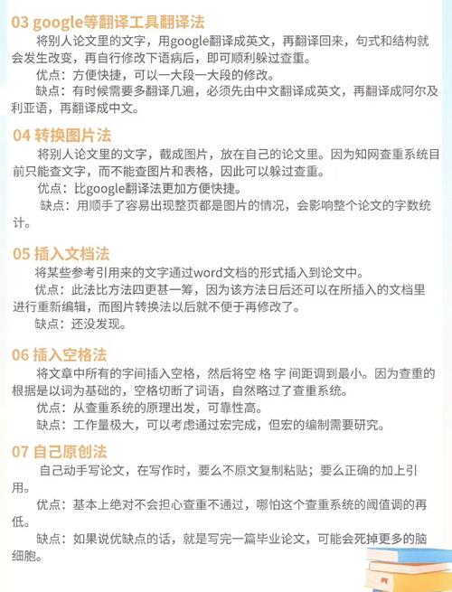 知网查重参考文献会算重复吗？-图1