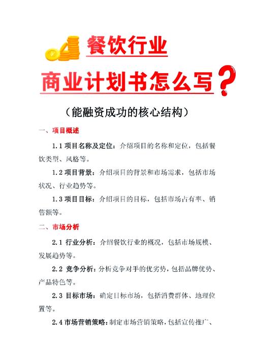 营改增后餐饮业税负如何变化？-图2