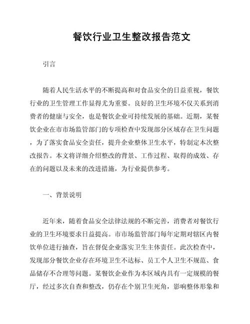 营改增后餐饮业税负如何变化？-图3